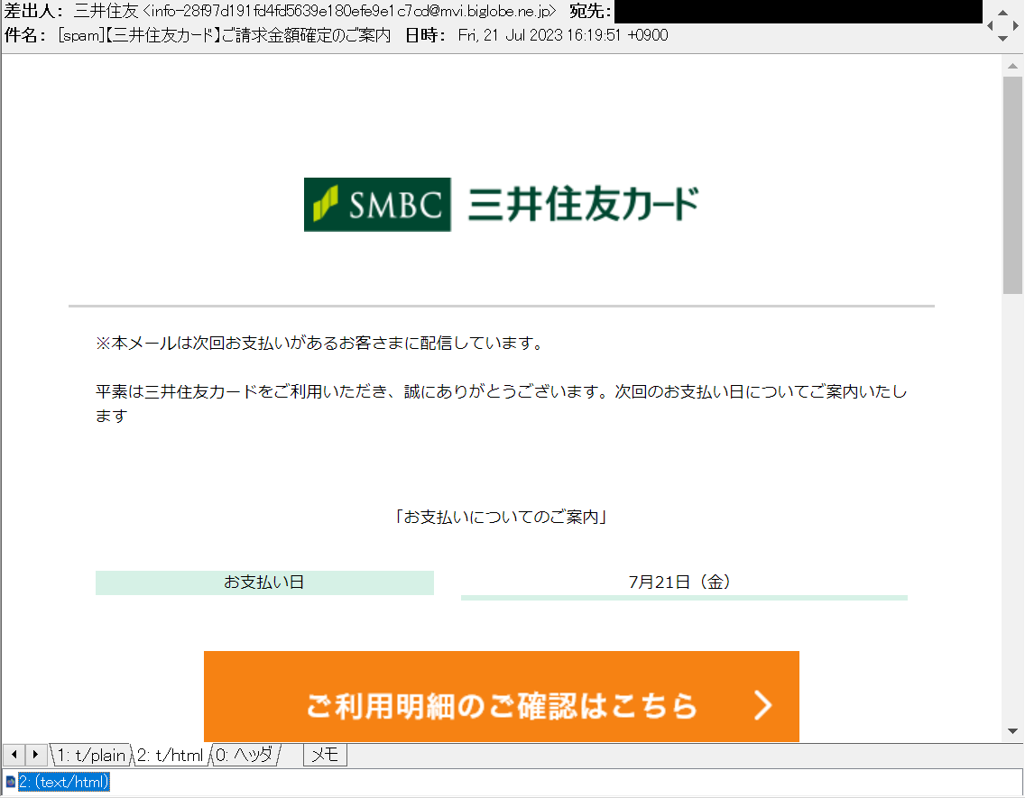 Mayvu 癒す Horie様ご確認