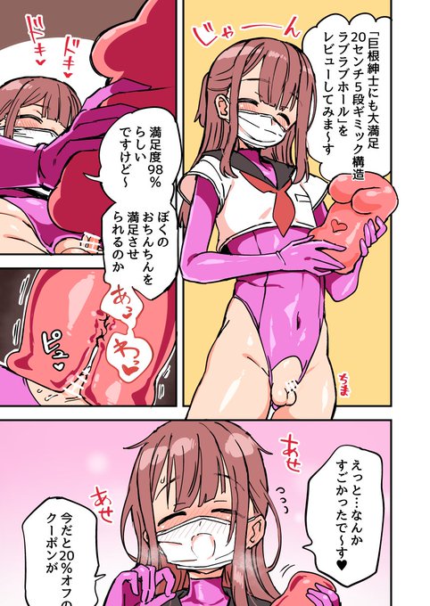 参考にならないが人気のレビュアー 