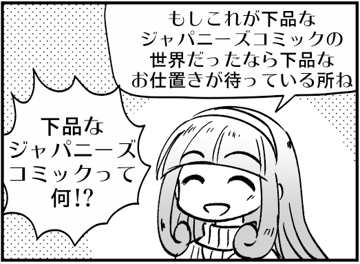 なんか汎用性高そうなコマが発掘された