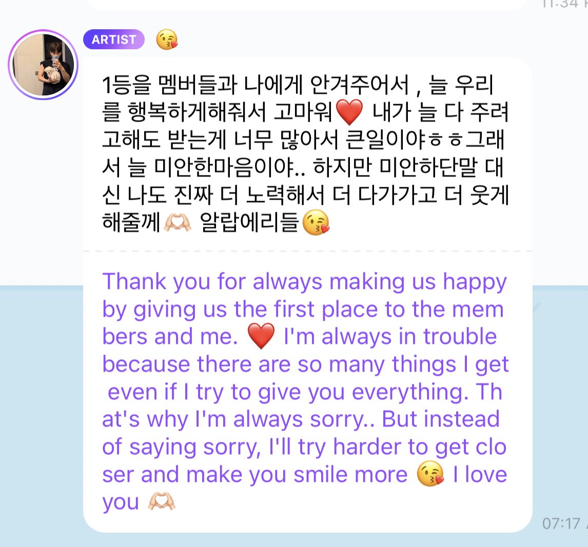 _bambibaek's tweet photo. Junmyeon thanking us for giving them their first win while Baekhyun saying sorry and promising to do better made me bawl rn. It should've been their nth win only if the world isn't against them. Nevertheless, you deserved that win, SO MUCH. I LOVE YOU EXO

CREAM SODA FIRST WIN https://t.co/tAzXLx93il