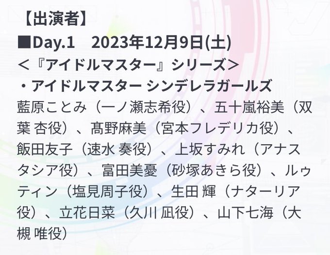 Twitterのコスプレ画像3