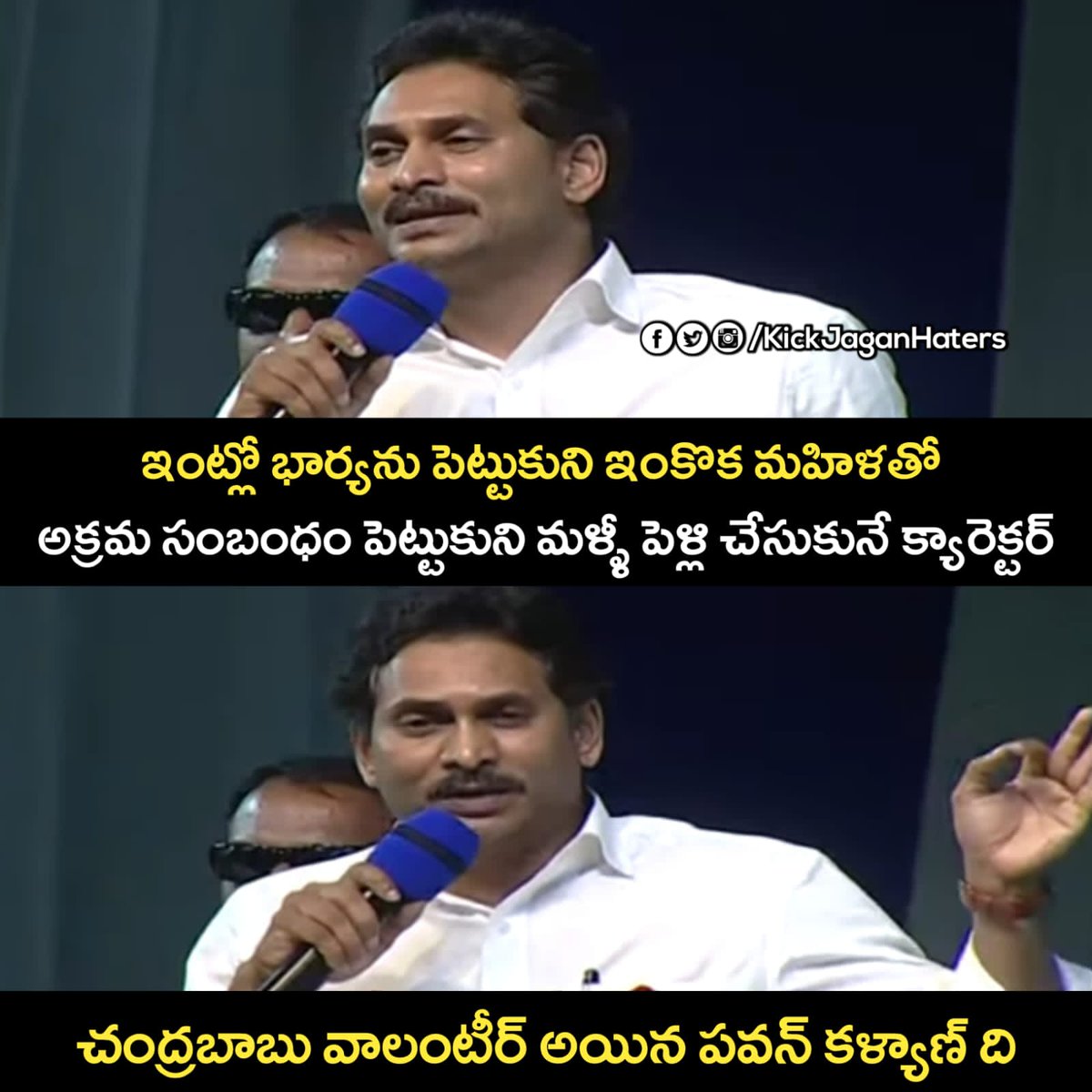 Shanthi_9118's tweet photo. #AndhraPradesh #PackageStarPK #PawanSaySorryToVolunteers https://t.co/AaVSrCZb4P
