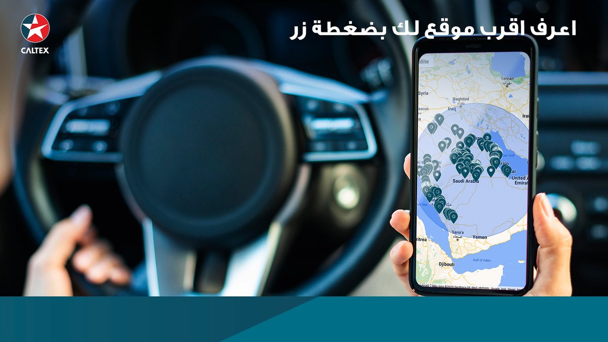 Chevron AlBakri - Caltex KSA tweet media