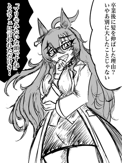 私もロングヘアタキオンさんをまた描きたい。
