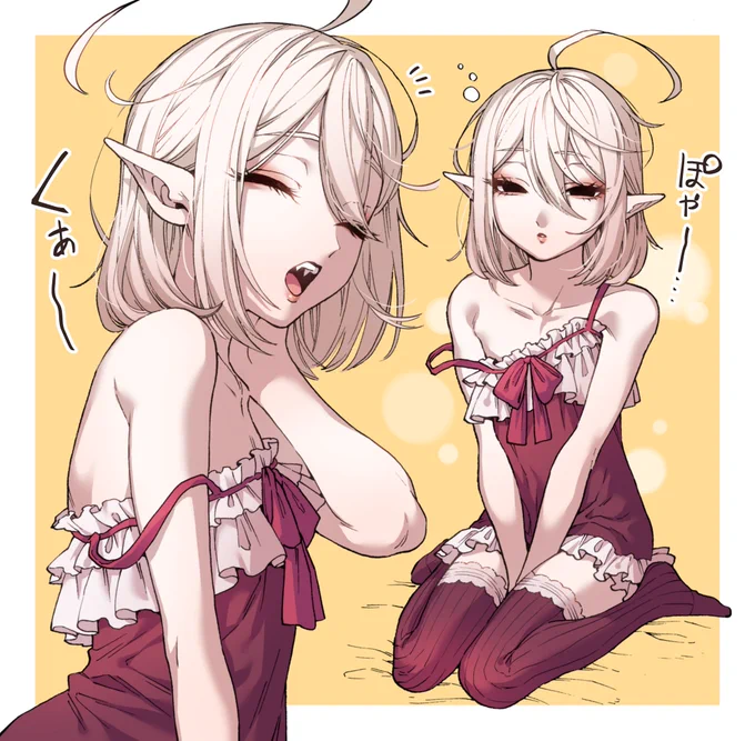 ※創作BL   朝よわ吸血鬼ショタジジイ