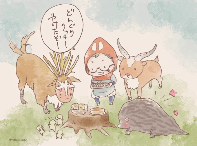 そのとき♣️くんはお茶会開いてた。 