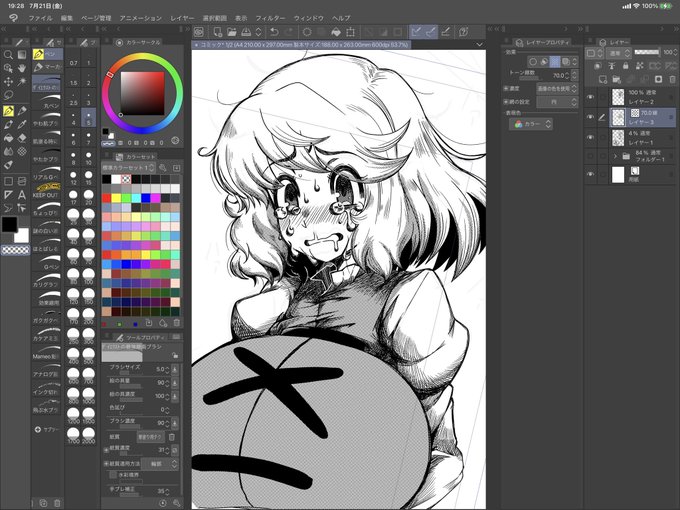 トーンとかわかんねーよ!!!!!!!!!って思ってたけど、人類の叡智Google先生がレイヤープロパティで楽にできるぞい!と知恵を授けてくれたので感動してる
白黒原稿わかんねぇけど楽しい! 