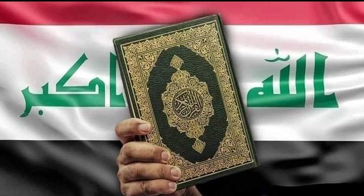 am98992525's tweet photo. (وَلا يَحْسَبَنَّ الَّذِينَ كَفَرُوا سَبَقُوا إِنَّهُمْ لا يُعْجِزُونَ) الأنفال ٥٩ 

#حرق_المصحف
#سلوان_موميكا 
#مقاطعة_المنتجات_السويدية 
#القران_الكريم_خط_احمر 
#حرق_المصحف_جريمة 
#غضبة_مليارية_على_حرق_المصحف 
#استوكهولم 
#العراق 
#بغداد 
#اقطعوا_العلاقات_مع_السويد 
#StopSweden https://t.co/Y4PIxHhVJy