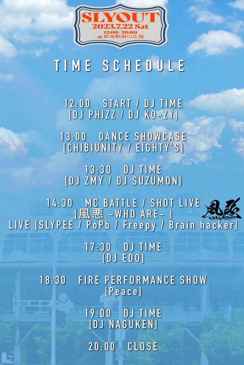 USU_aka_SQUEZ's tweet photo. 明日は新潟駅南広場にて開催される'MC BATTLE『風亜』'にて審査員をやらせて頂きます。

誘われた時は正直凄く悩んだんですが、新しい試みに協力出来ればと思い参加させて頂く事にしました。賞金は10万と太っ腹なバトルです。

ビート買ってMVぐらいは作れる額だと思います。熱い戦いに期待してます🔥 https://t.co/xqQUlF4LSP