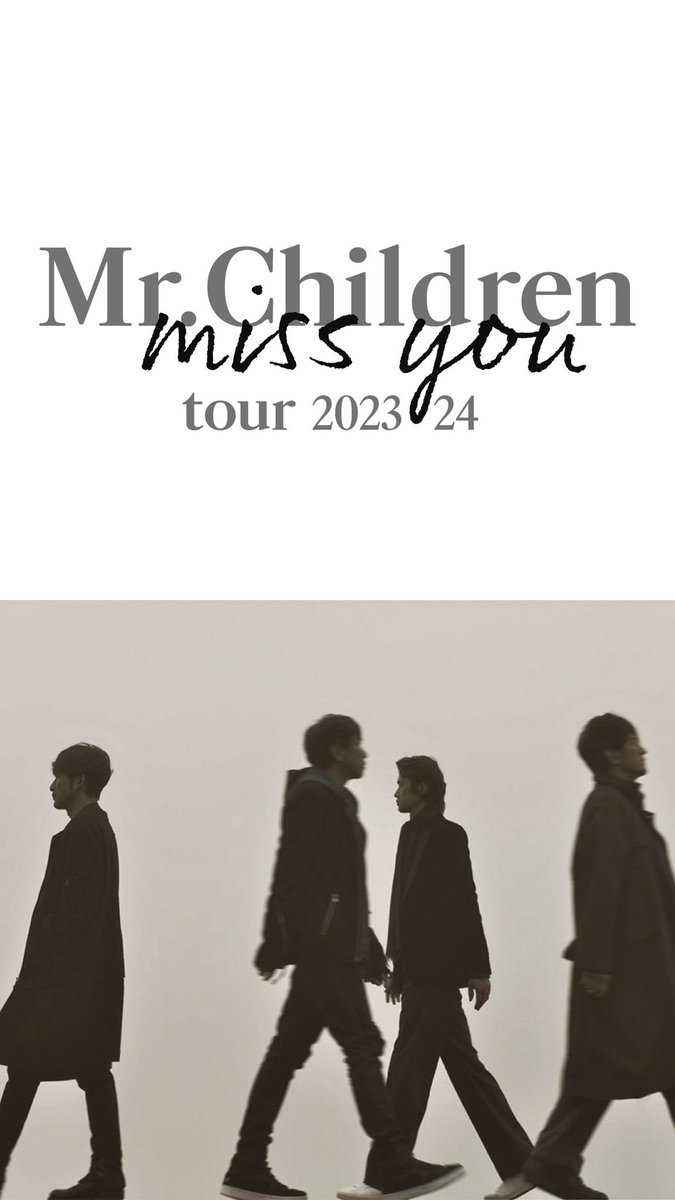 newアルバム ＆ ホールツアー！！！
楽しみ~~~~☺️✨
仕事頑張れる。
 #MrChildren