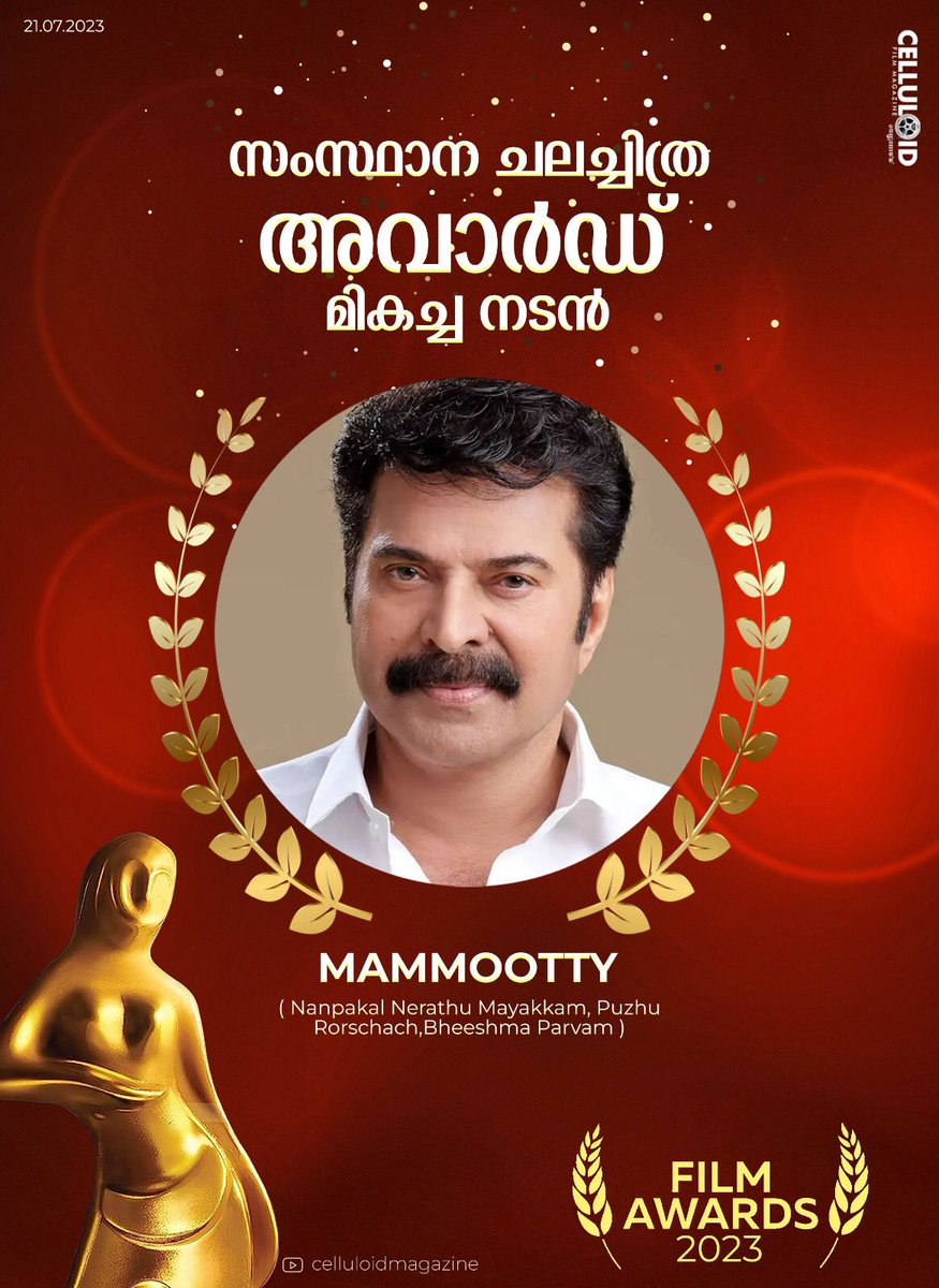 Team__impu's tweet photo. Megastar has won the state award for the BEST ACTOR 🌟

 അഭിനയ കുലപതി 🔥

#MammoottyTheBestActor
#KeralaStateAwards #Mammootty @mammukka https://t.co/rGODkoLewe
