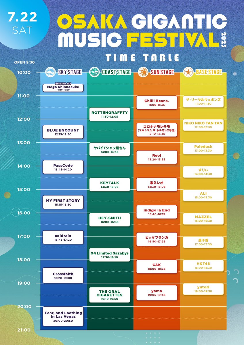 mazzel_official's tweet photo. 本日、大阪・舞洲スポーツアイランドにて開催される
「OSAKA GIGANTIC MUSIC FESTIVAL 2023」に出演🌈
@giga_osaka

*BASE STAGE 16:00-

https://t.co/q0KBVeNqmg

ご来場の皆さま、ぜひ下記の🏷️でMAZZELのステージの感想お待ちしております！

#ジャイガ
#MAZZEL https://t.co/bmDjXXX4k7