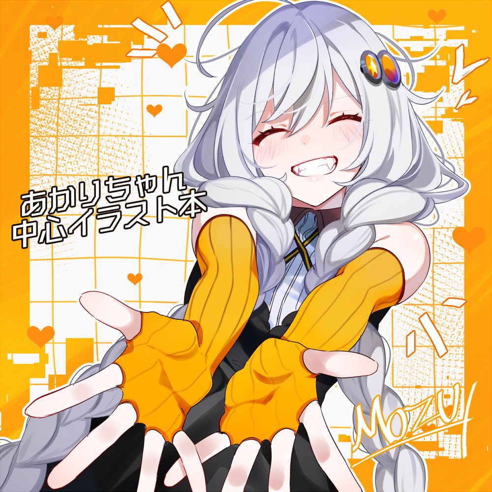 kizuna akari 1girl orange gloves gloves solo fingerless gloves braid smile  illustration images