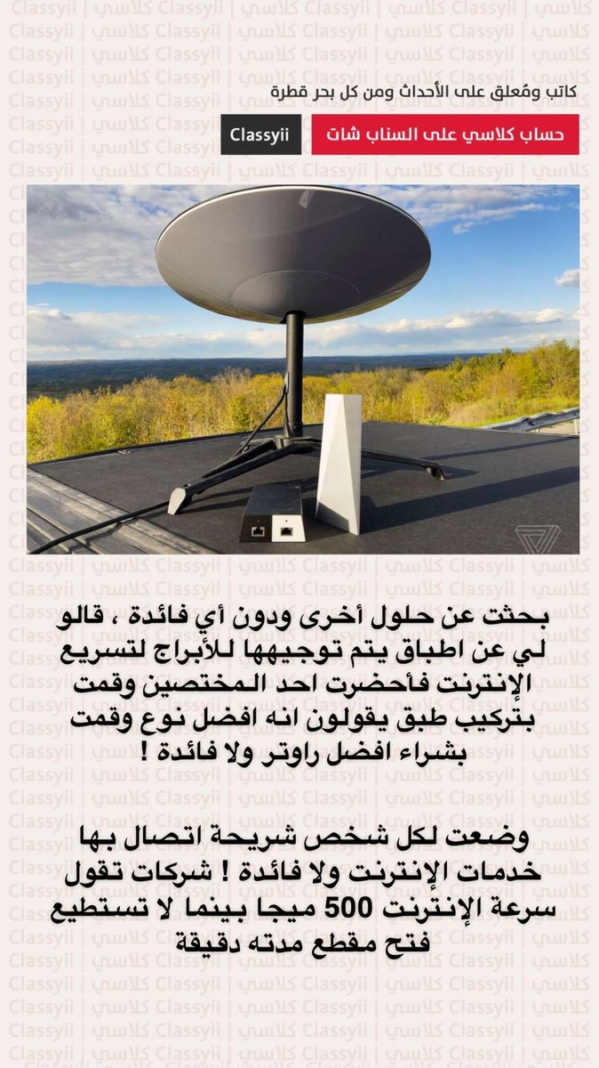 classyii's tweet photo. الأولى : https://t.co/UTsG9njegH
