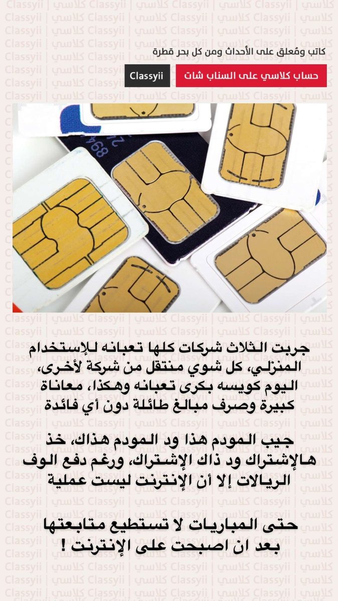 classyii's tweet photo. الأولى : https://t.co/UTsG9njegH
