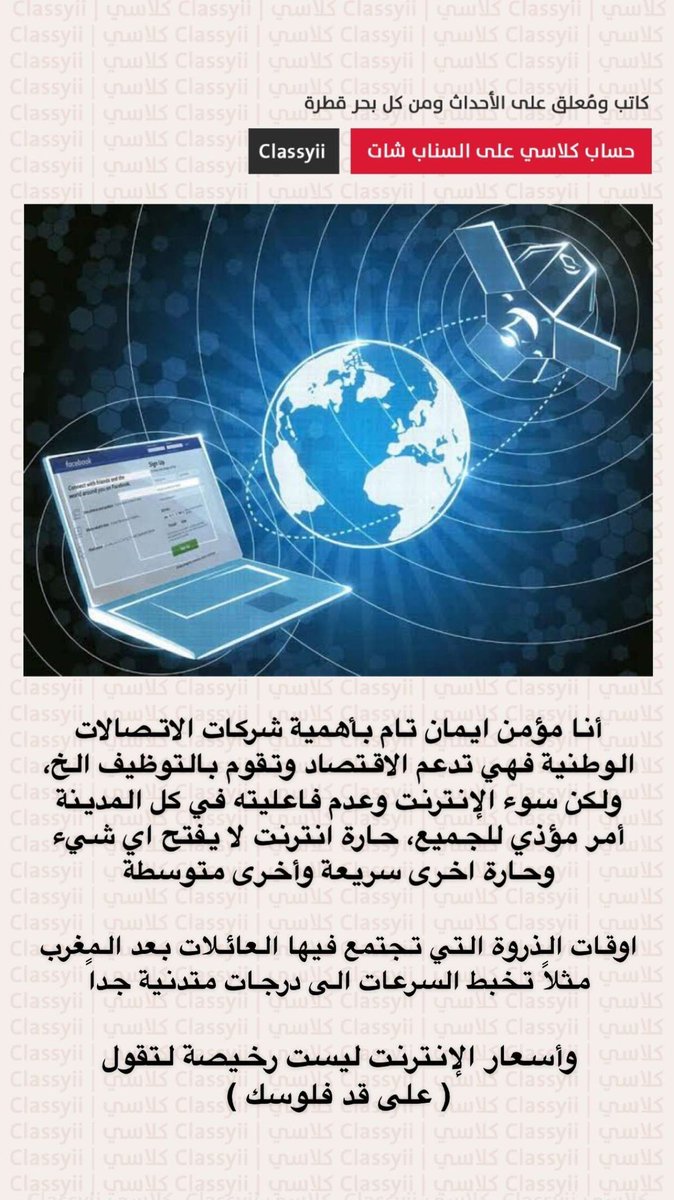 الأولى :