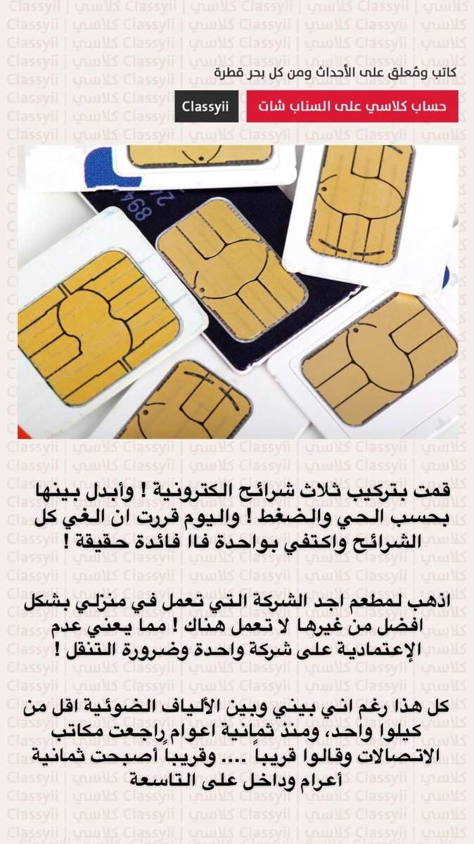 classyii's tweet photo. الثانية https://t.co/vHZk6c5JAX