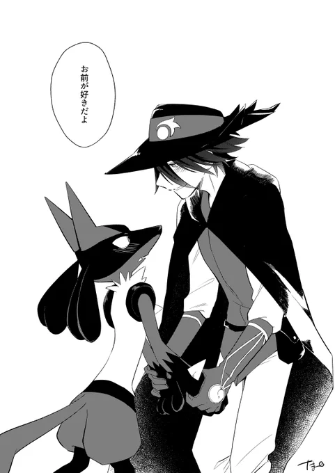秘密を打ち明けるみたいに告白してほしい 