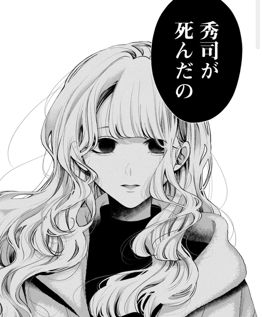 ドラマ「#犬と屑」第7話見逃し配信中です🐾  【TVer】https://tver.jp/episodes/ep20vppwbf 【MBS動画イズム】https://dizm.mbs.jp/program/inutokuzu/episode/9  原作収録巻↓ https://amzn.to/3P0H15m 