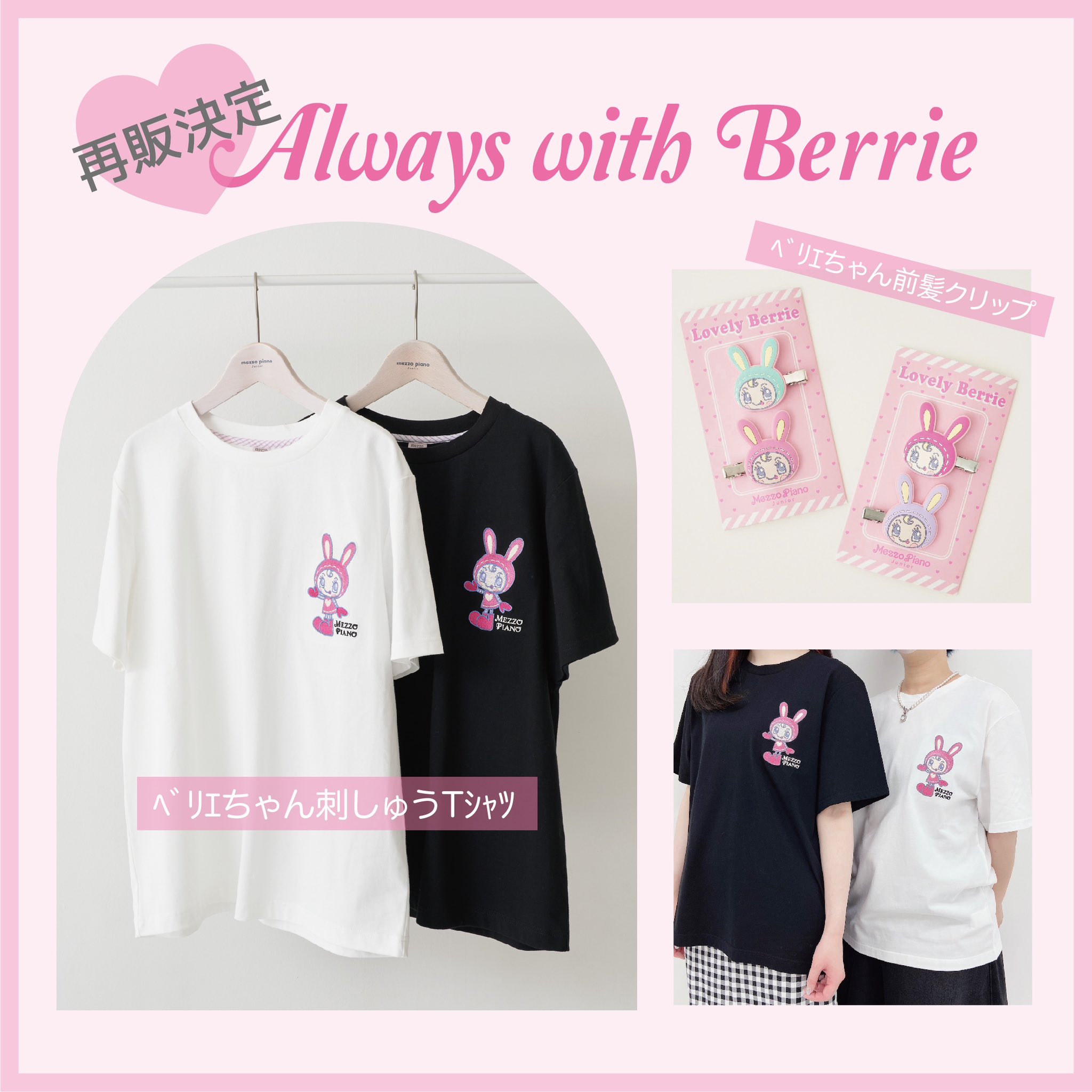 Berrie on X: Berrie on X: