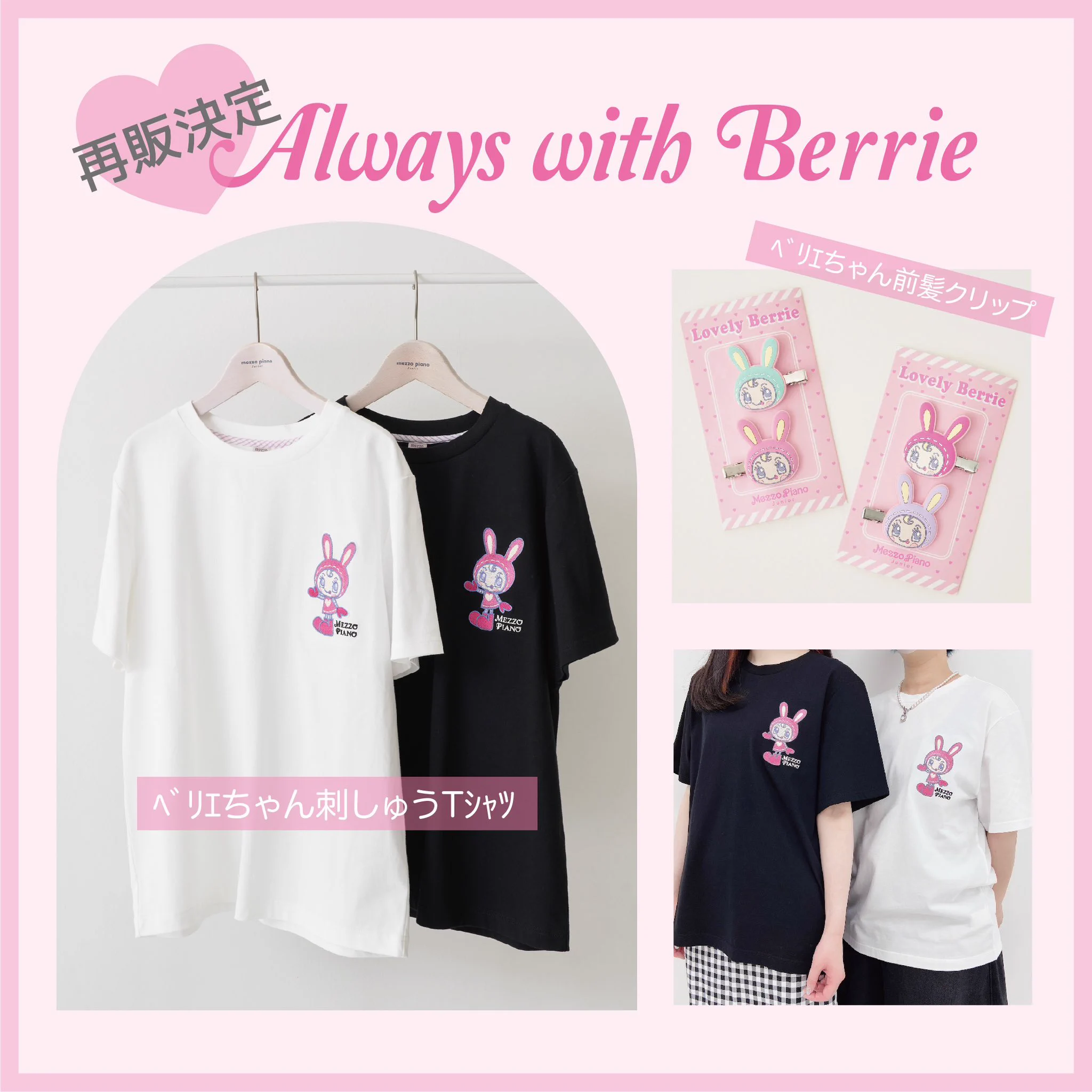 Berrie on X: 