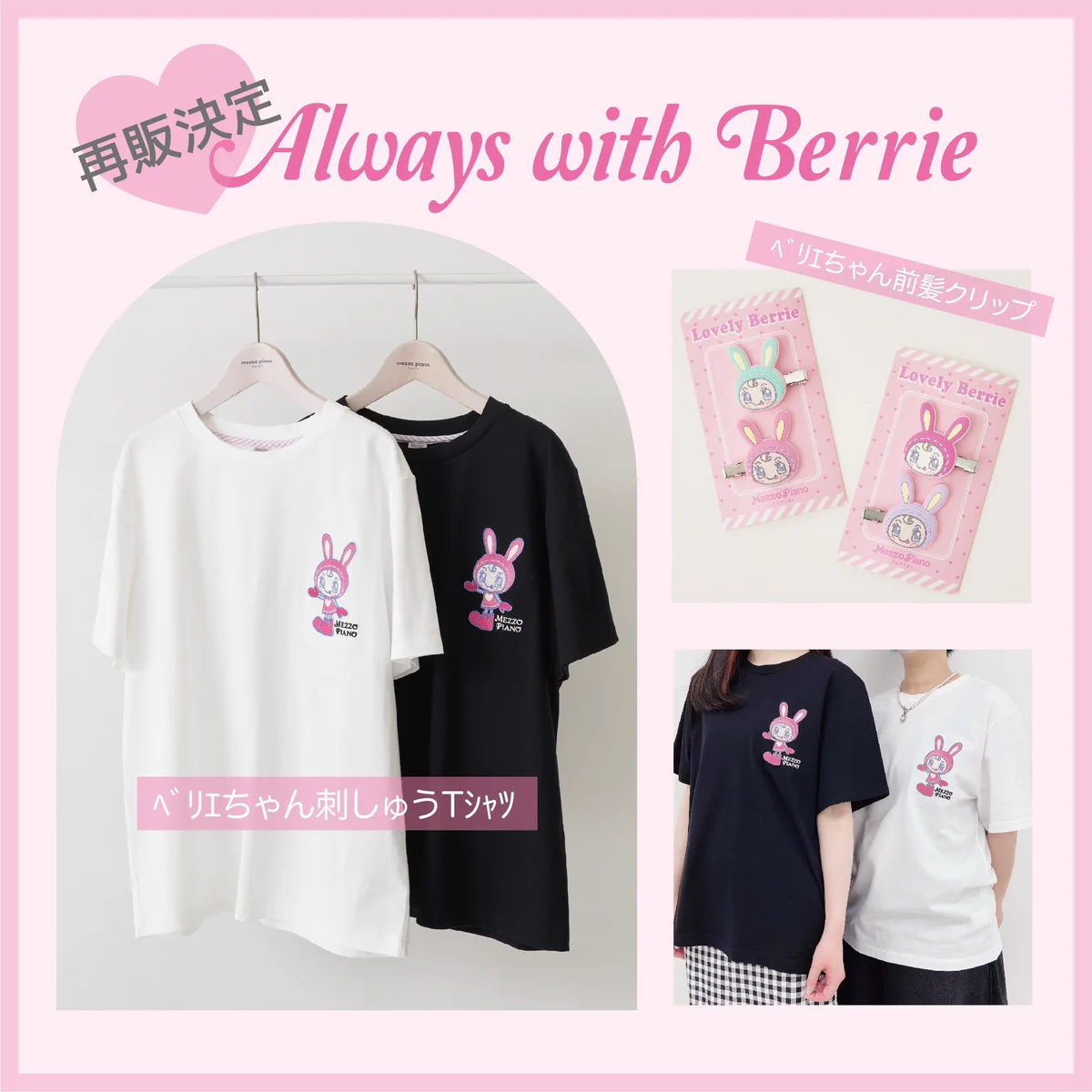 Berrie on X: 