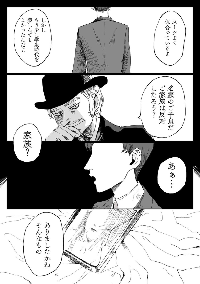 (3/3) 