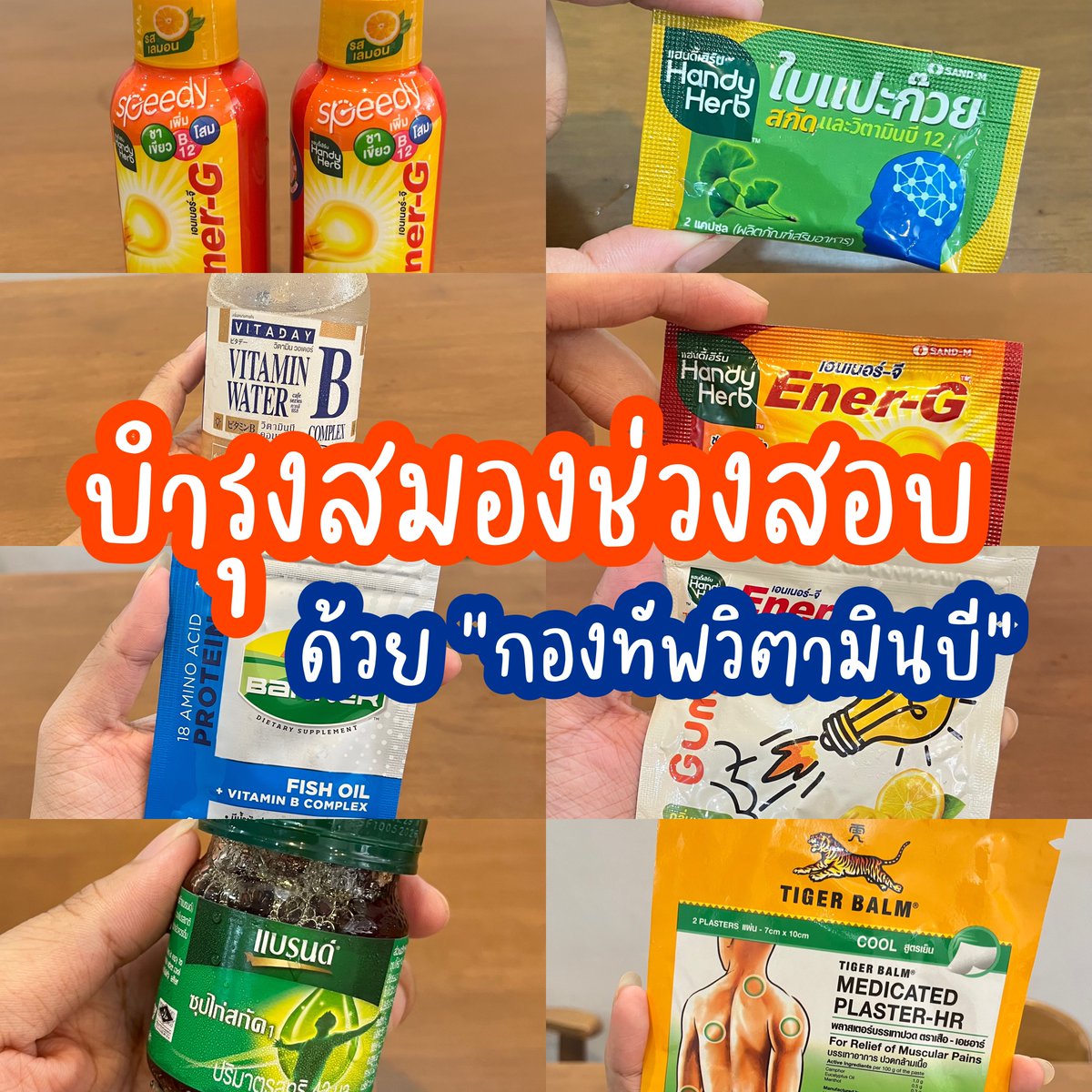 สหายบอญอ 🧸✨ tweet media