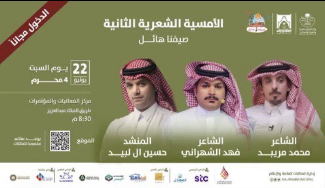 م. يحيى بالحارث tweet media