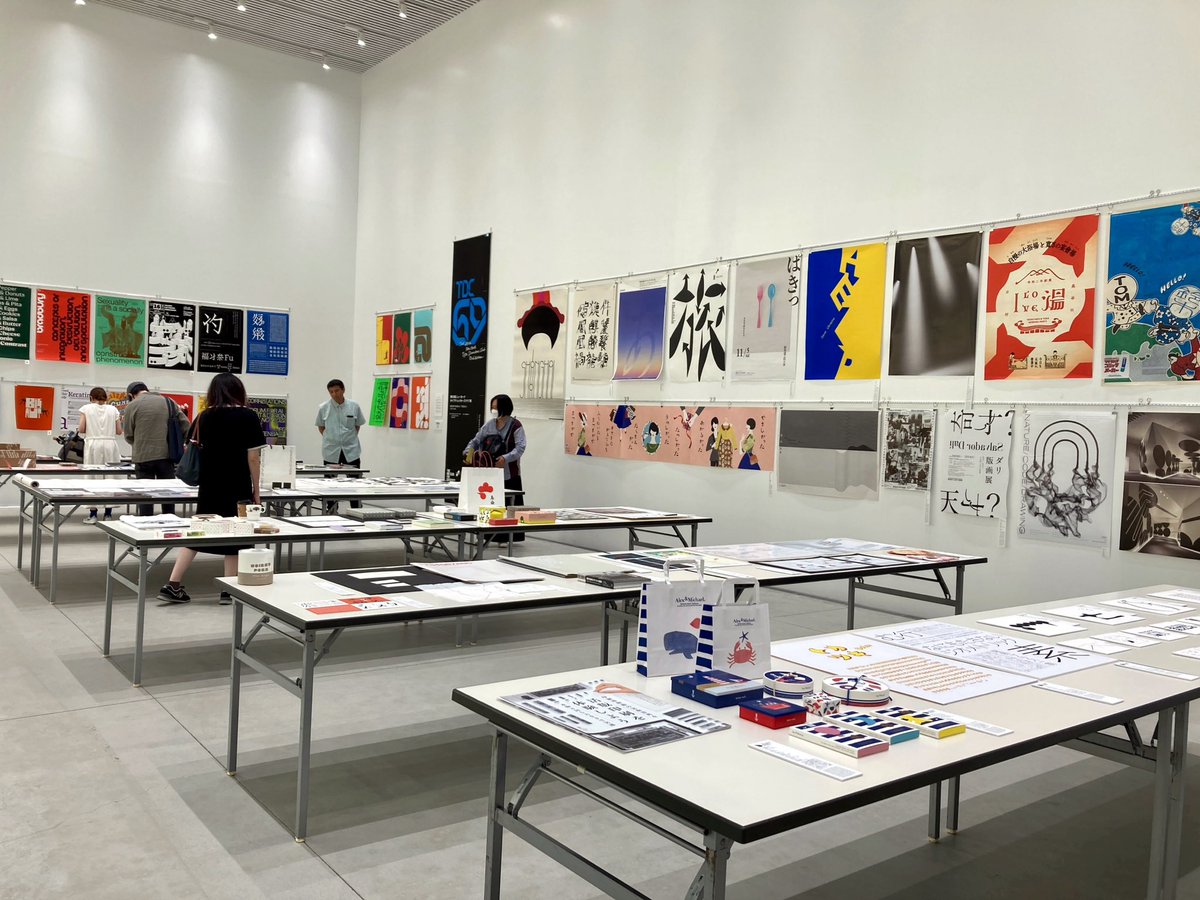etsuko_32's tweet photo. 今年も名古屋のタイポグラフィ展へ🏃‍♂️素敵な作品をみて感性刺激された。益田ミリさんの缶バッジもお土産で貰えて癒された☺️ https://t.co/ADufyz4FfC