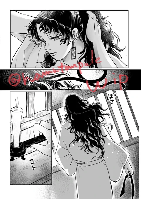 多分最後の進捗