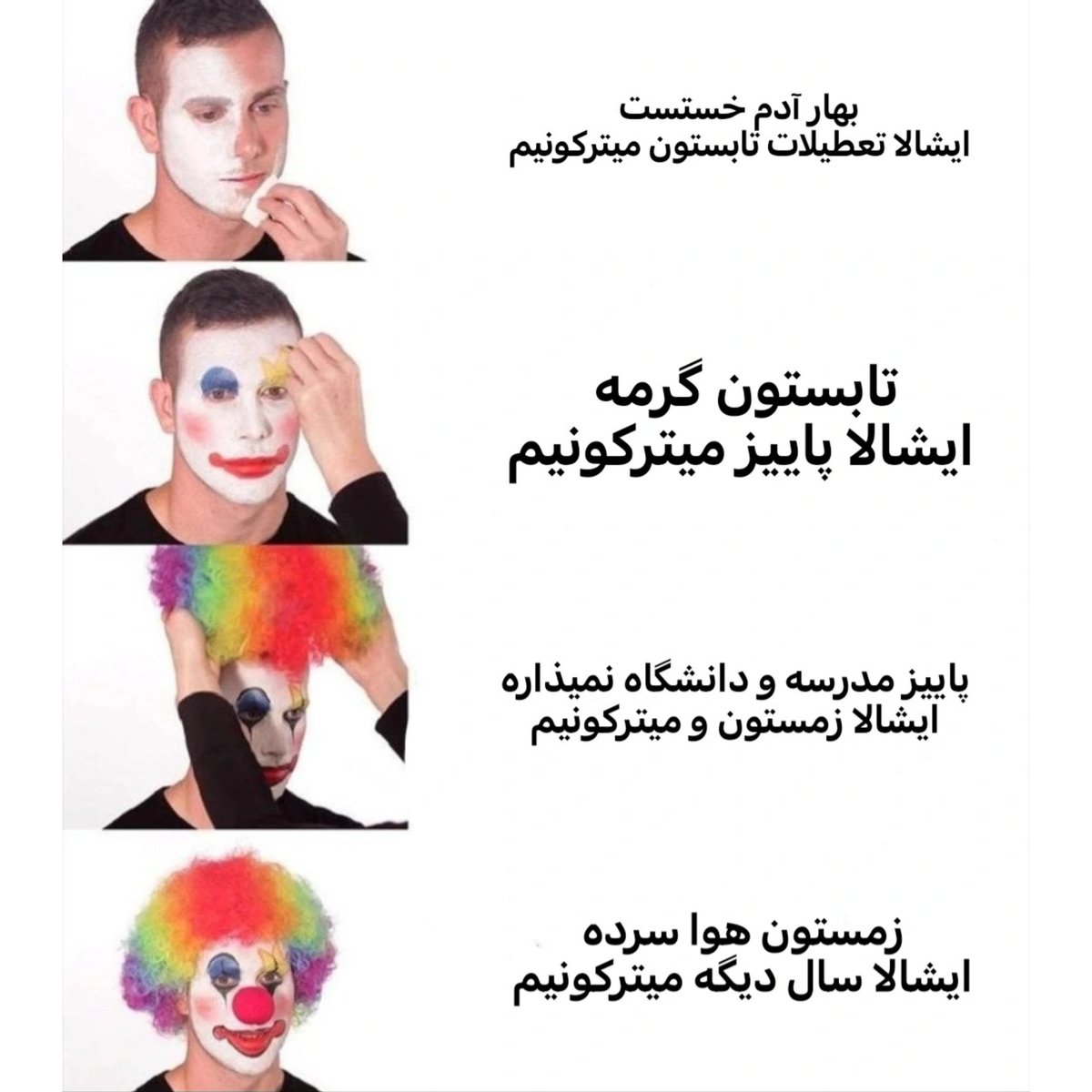 شاه شطرنج tweet media