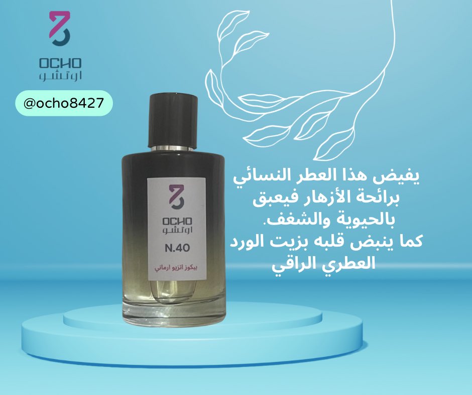 vayan7621's tweet photo. #جمعة وصيف وجمعه العائلة
#عطر بيكوز اتزيو ارماني مستوحاه بعبوتنا الخاصة
صيفي ولطيف وناعم ..

يستحق التجربة

#رابطة_عشاق_العطور 
#عطرك https://t.co/0jIoFDEUKC