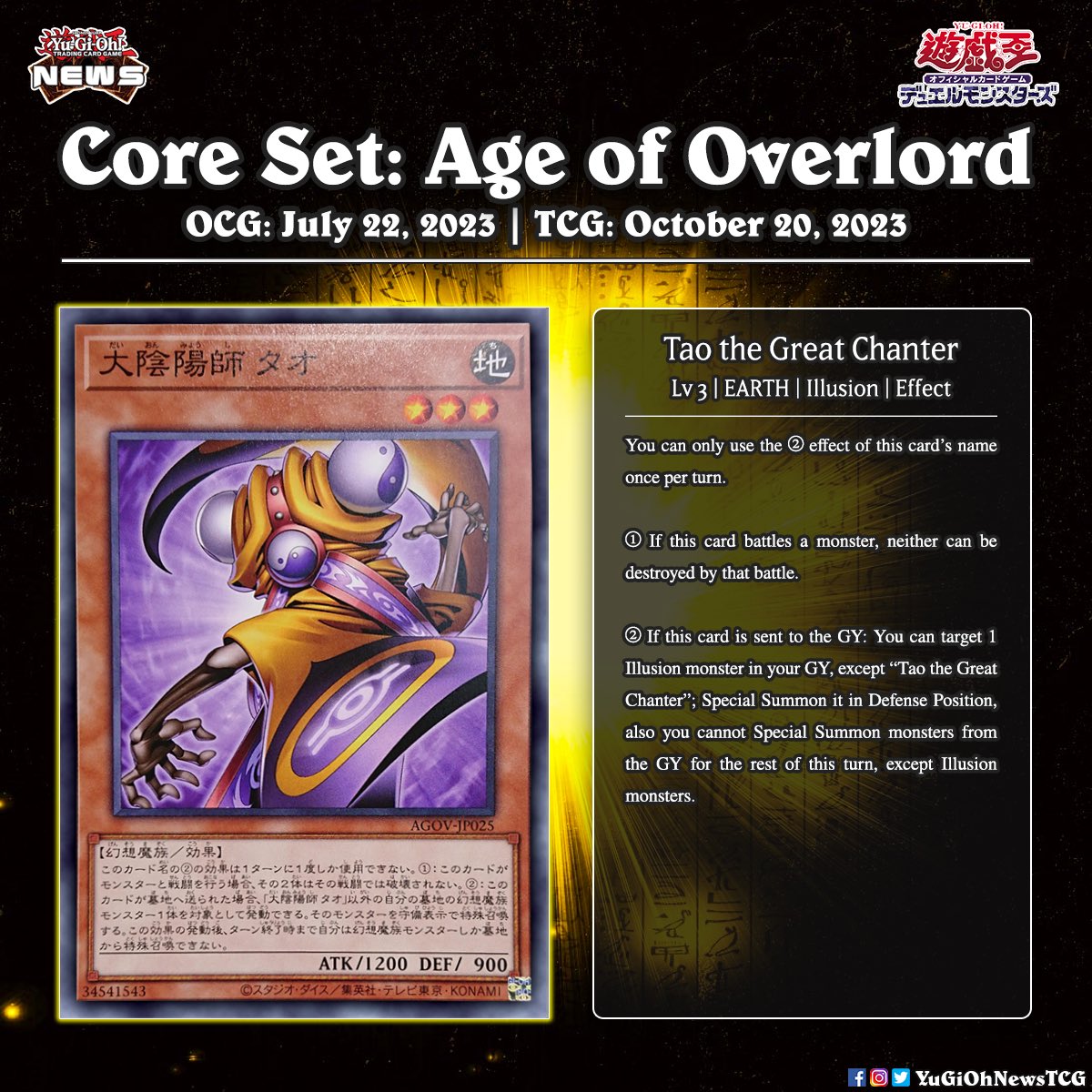 runick monsters DUNE-AE035 Sleipnir the Runick Mane (SER) – TCG Corner main image 1