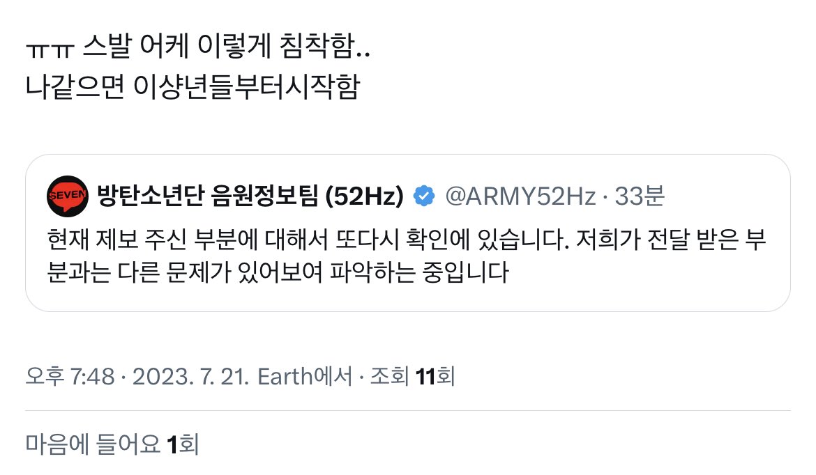 r23mw's tweet photo. 아멘 https://t.co/cqFUuFA48F