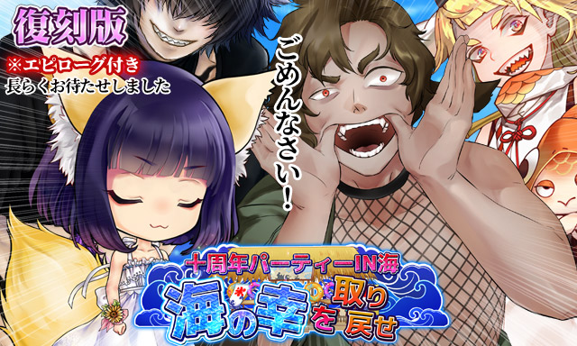 【公式】あやかし百鬼夜行 魂 tweet media