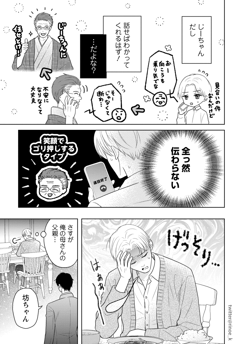 (4/4) 