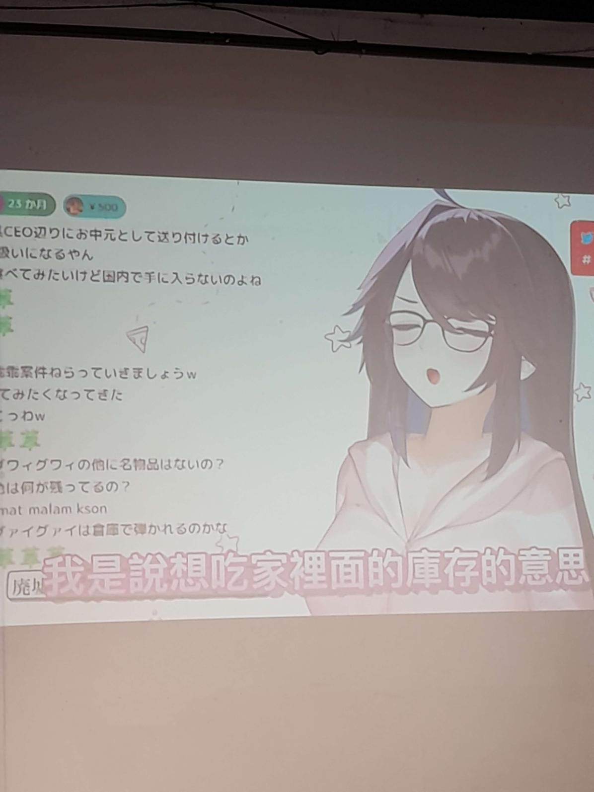 [閒聊] 星立方 未經授權在咖啡廳撥放烤肉影片