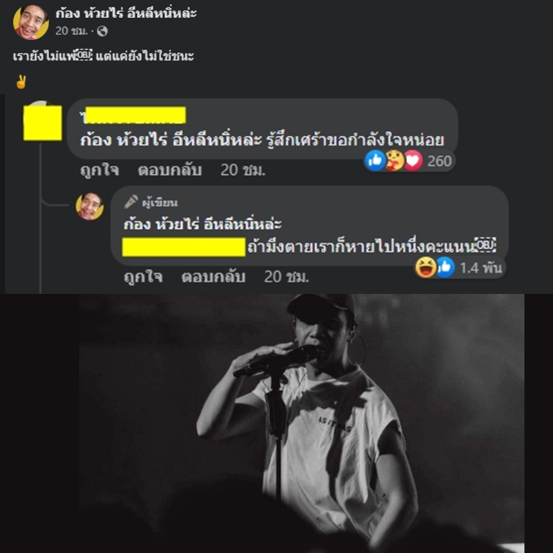 quote_wiwata's tweet photo. "ออกกำลังกาย พักผ่อน ทานอาหารที่มีประโยชน์กันนะคะ"
- มิตรฯ

 #จัดตั้งรัฐบาล https://t.co/bL8HPfmpEq