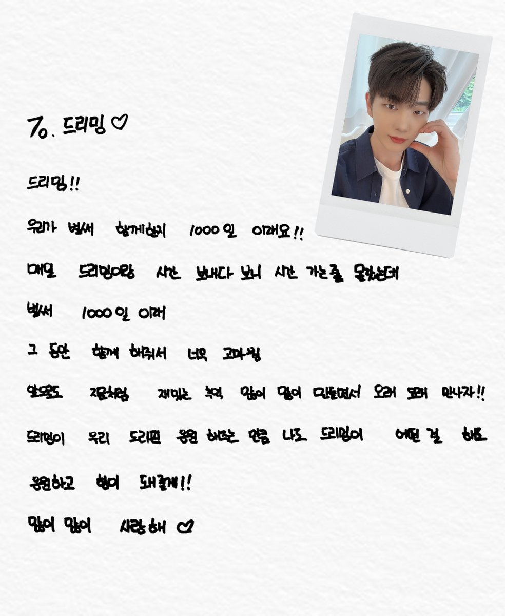 DRIPPIN's tweet photo. [💌] 𝐃𝐑𝐈𝐏𝐏𝐈𝐍 𝐃𝐄𝐁𝐔𝐓 𝟏𝟎𝟎𝟎 𝐃𝐀𝐘𝐒 ⋆⁺₊⋆ ♡

To. DREAMIN 💭
드리핀이 보낸 편지가 도착했습니다 📮

#DRIPPIN #드리핀 https://t.co/pMWaP5mLaR