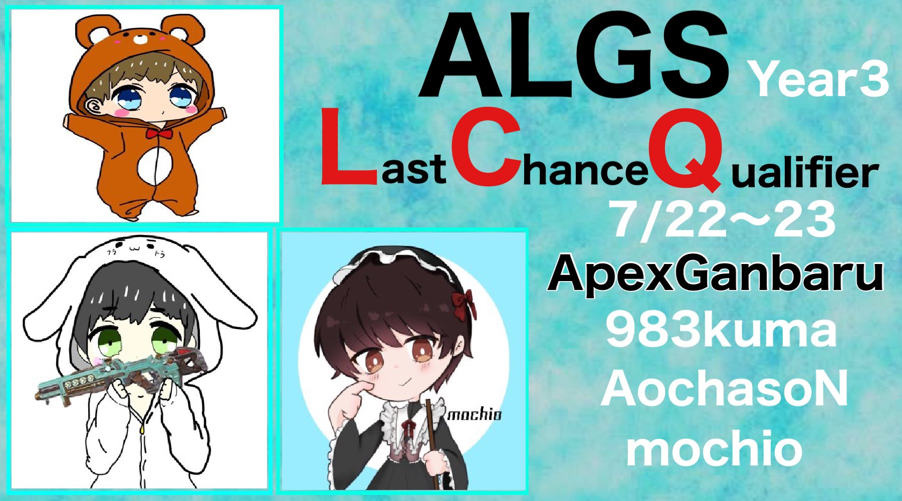 LFT/Hyugo on Twitter "ALGS Last Chance Qualifier 📅07/22 1000・07/23