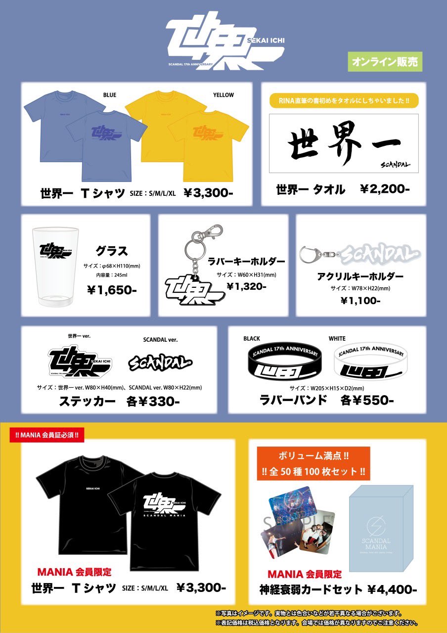 F1jkPb_aAAMQI8Y.jpg:large