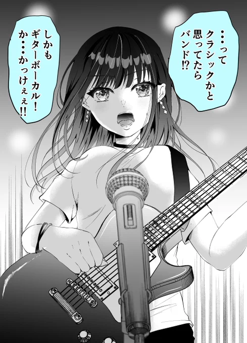 (2/2)明日8時も漫画アップします!良かったらフォロー貰えると嬉しいです!🙇‍♂️