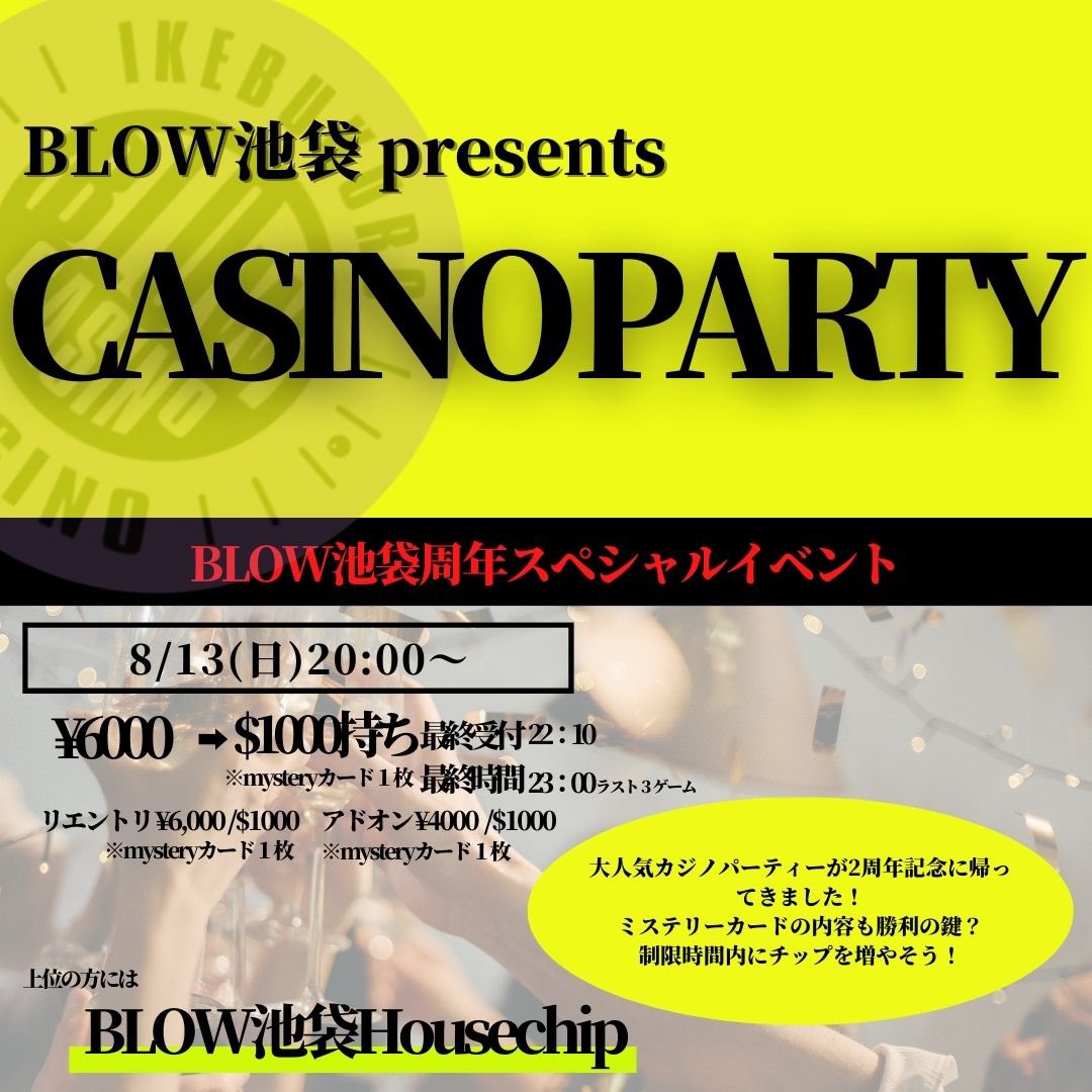 blow_kawasaki tweet picture