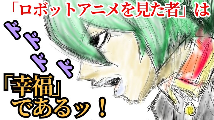 週末限定直輸入♪ 孟宗竹の置物(緑) 宇宙への幻想2 値下げしました
