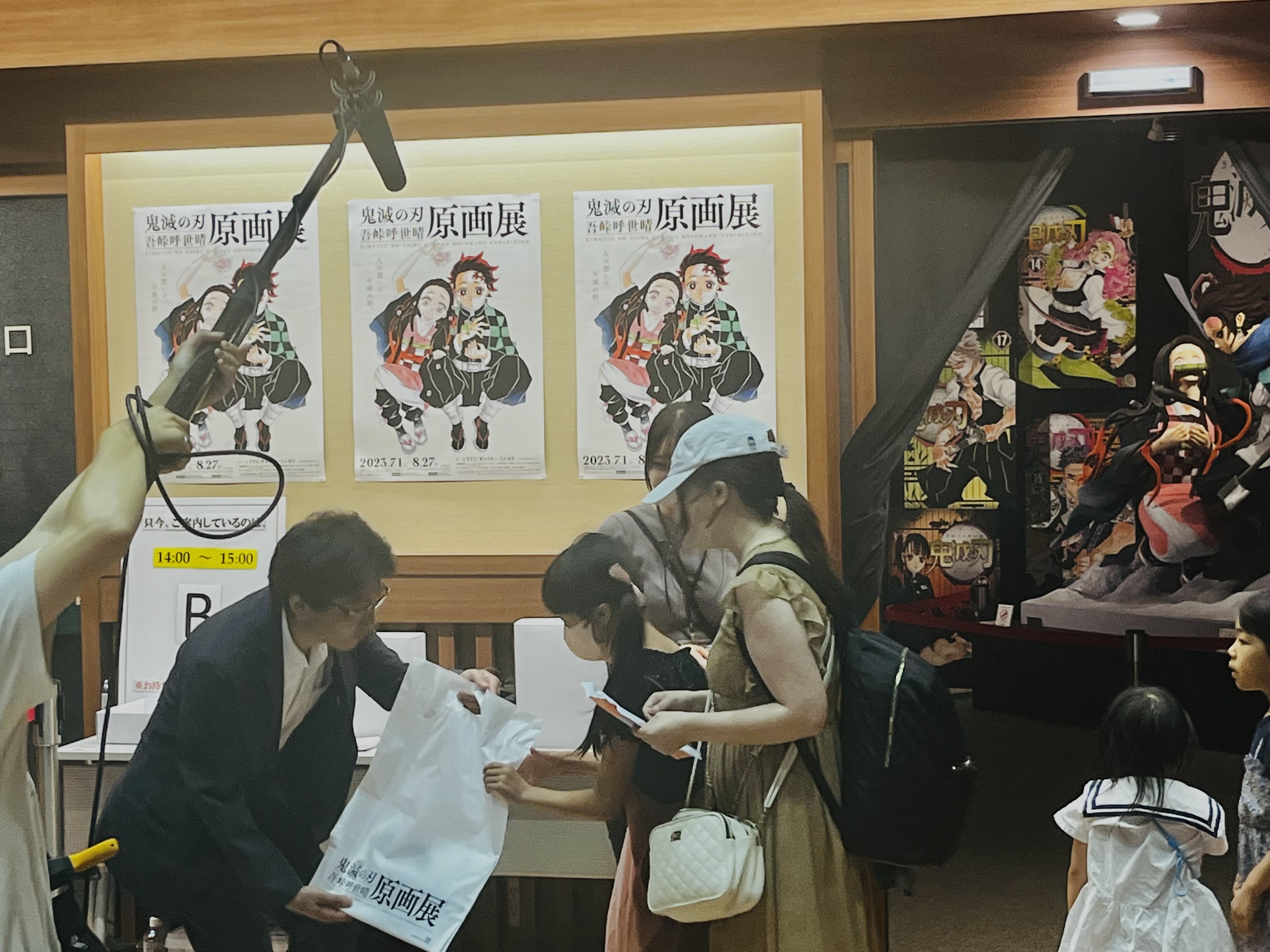 鬼滅の刃』吾峠呼世晴原画展 仙台会場 (@kimetsutenSEN) / Twitter