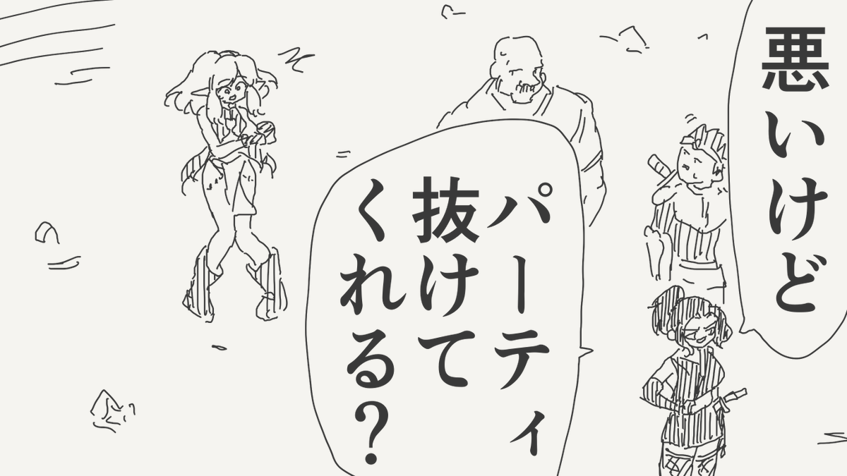 horideiyasumi's tweet photo. フィクションにおける寿命差問題の絵です。 https://t.co/VZ3BMuybuV