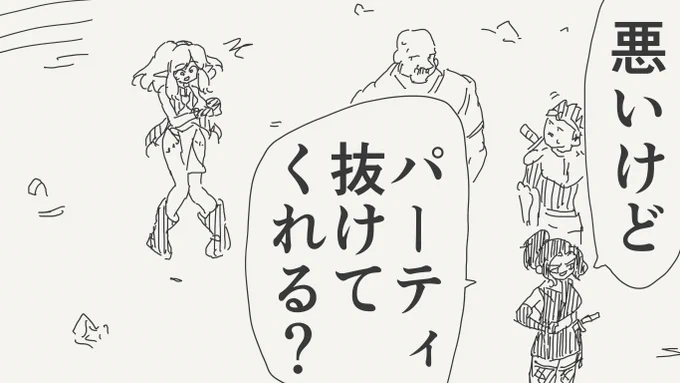 フィクションにおける寿命差問題の絵です。