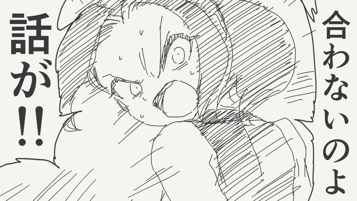 horideiyasumi's tweet photo. フィクションにおける寿命差問題の絵です。 https://t.co/VZ3BMuybuV