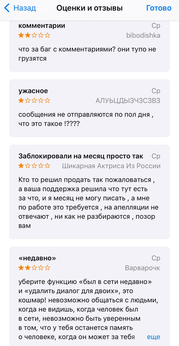 Широкие народные массы пришли в телеграм